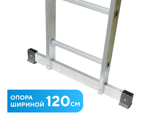 Лестница алюминиевая 3х14 (9,60м)