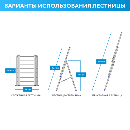 Лестница алюминиевая 3х9 (5,96м)