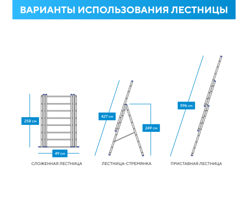 Лестница алюминиевая 3х9 (5,96м)