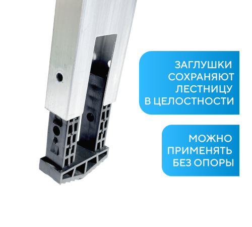 Лестница-трансформер 4х5 ЭКСПЕРТ (5,75м)