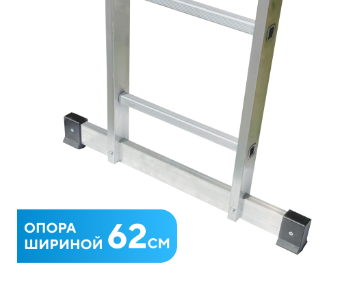 Лестница-трансформер 4х2 ЭКСПЕРТ (2,39м)