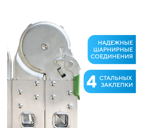 Лестница-трансформер 4х3 ЭКСПЕРТ (3,51м)