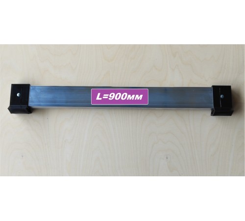 Упор поперечный 900мм (пластик.насадки)
