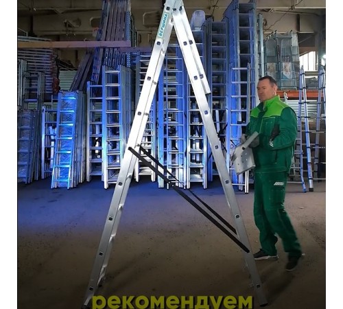 Лестница алюминиевая 3х12 (8,20м)
