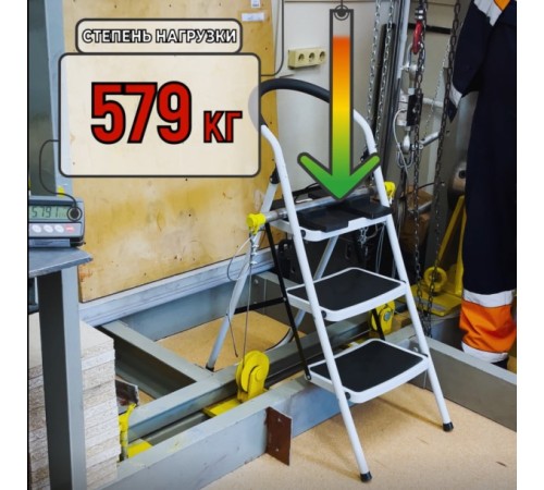 Стремянка 3-х ступенчатая Alterno с широкими антискользящими ступенями. Black Edition Exclusive