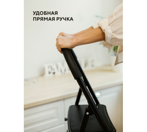 Стремянка 3-х ступенчатая Alterno с широкими антискользящими ступенями. Black Edition Exclusive