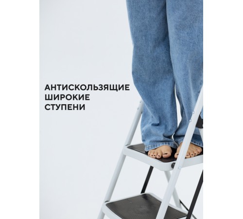 Стремянка 5-х ступенчатая Alterno с широкими антискользящими ступенями. 