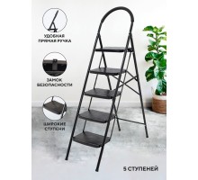 Стремянка 5-х ступенчатая Alterno с широкими антискользящими ступенями. Black Edition Exclusive