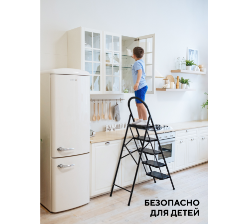 Стремянка 5-х ступенчатая Alterno с широкими антискользящими ступенями. Black Edition Exclusive