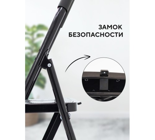 Стремянка 5-х ступенчатая Alterno с широкими антискользящими ступенями. Black Edition Exclusive